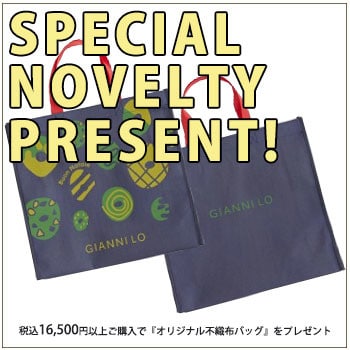 【数量限定】オリジナル不織布バッグをプレゼント！