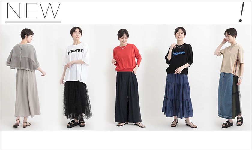NEW ! - 今週の新作アイテムをご紹介 -