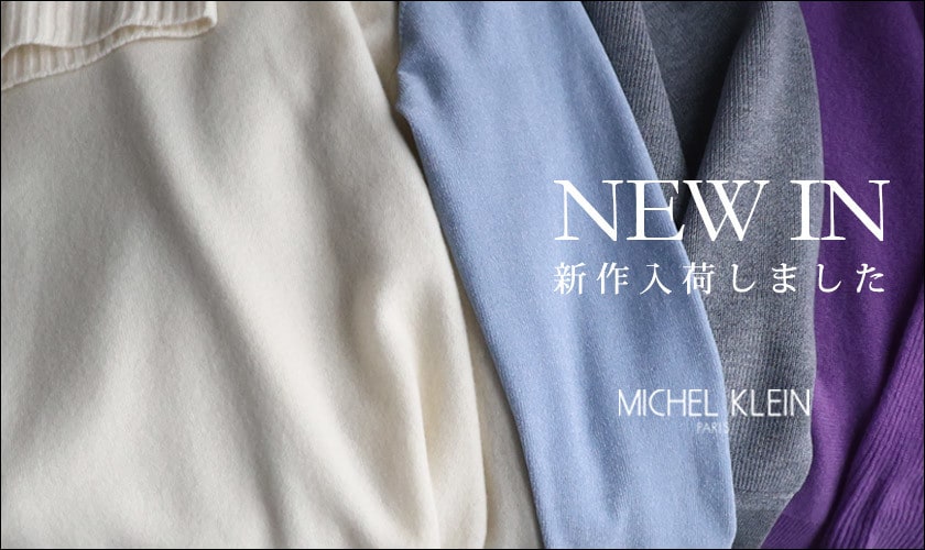 【NEW】新作入荷しました