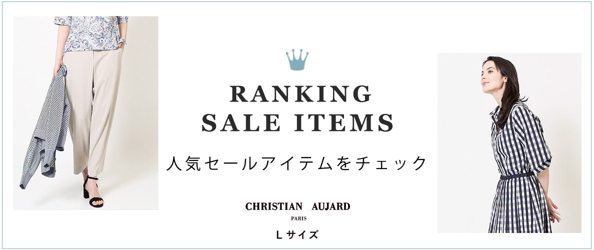 【人気アイテムランキング】ショップで人気の夏アイテムをチェック！