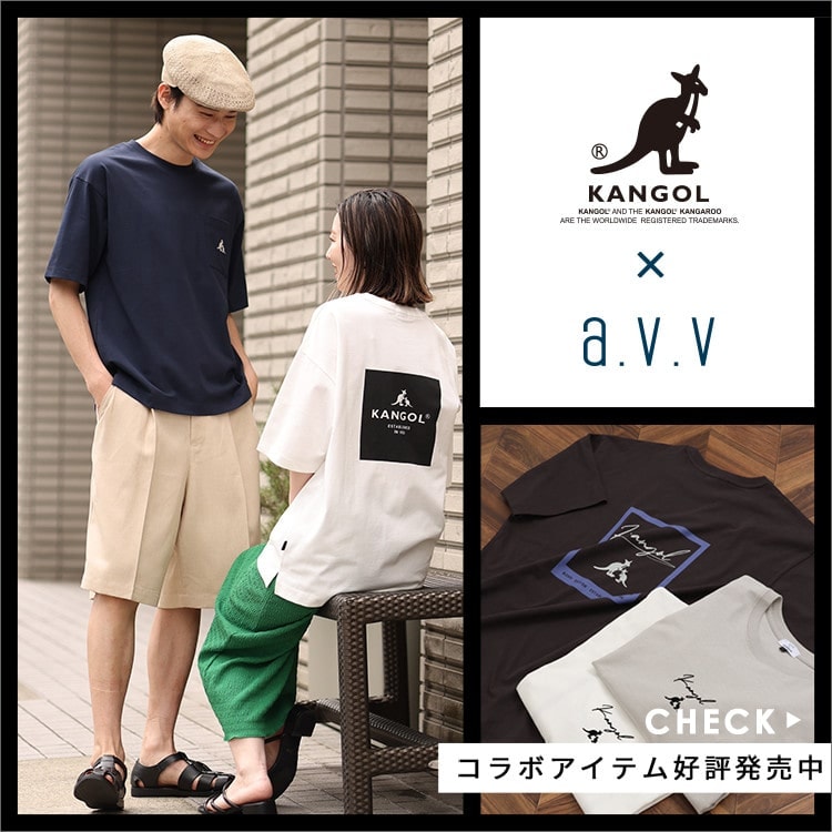 【数量限定】KANGOL×a.v.vコラボアイテム発売！