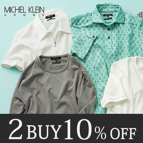 2点以上で10％OFF