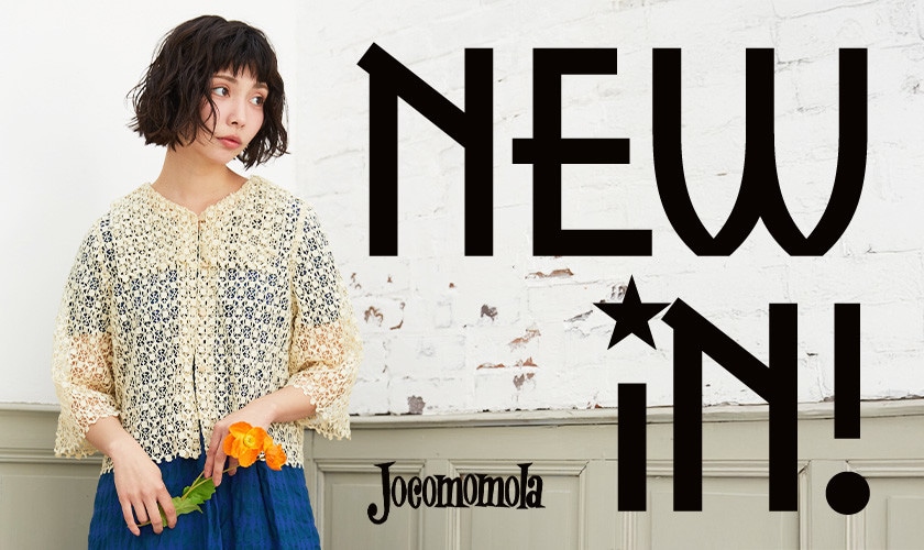 【NEW IN】夏の新作アイテムが入荷しました