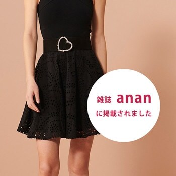 雑誌「anan」に掲載されました！