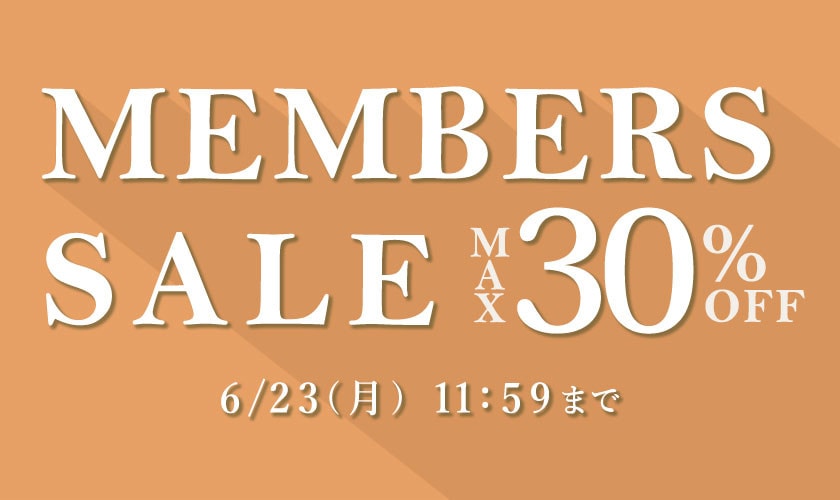 最大30%OFF MEMBER'S SALE