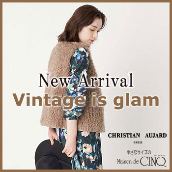 【CHRISTIAN AUJARD】Vintage is glam ～魅惑のヴィンテージ～