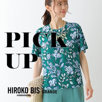 【6/6更新】PICK UP ITEM