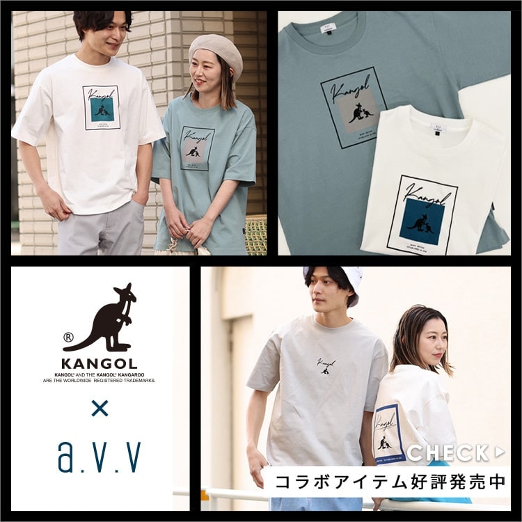 【数量限定】KANGOL×a.v.vコラボアイテム発売！