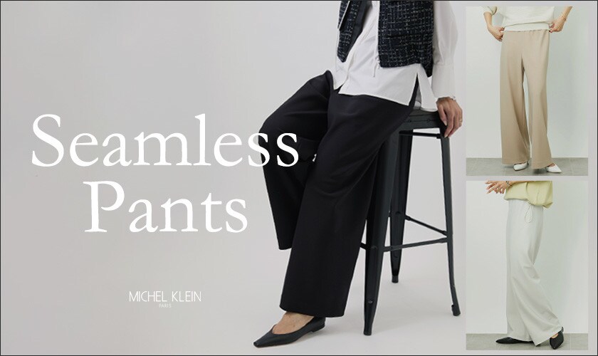 「色で選ぶ、シームレスパンツ」