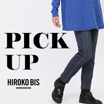 【12/5更新】PICK UP ITEM