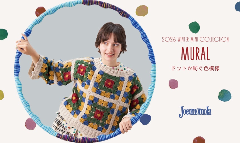 Mural -ドットが紡ぐ色模様 -