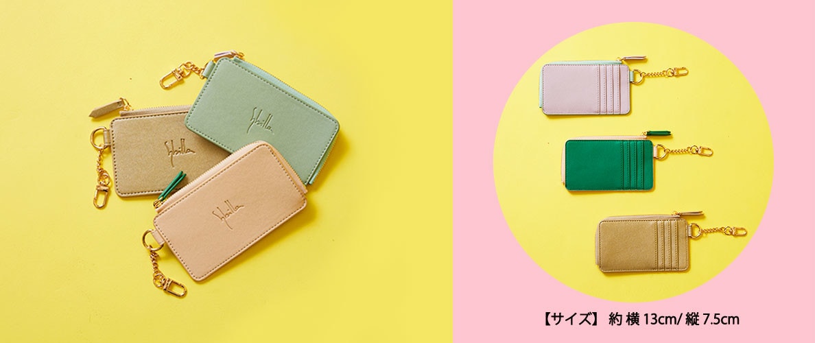 Sybilla【Card case】Present campaign
