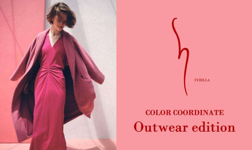 【S SYBILLA】AW25 - Outwear color coordinate - 