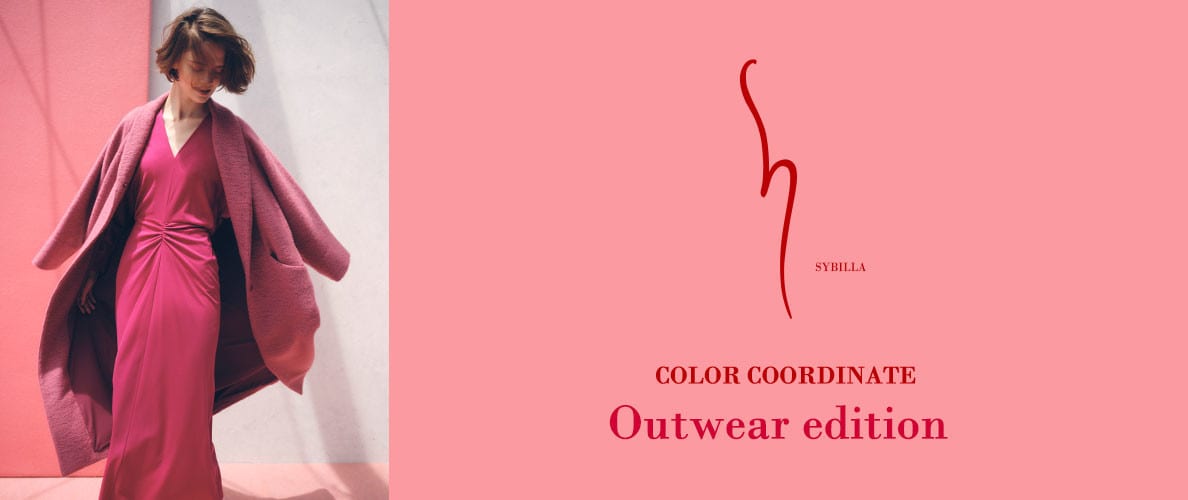 【S SYBILLA】AW25 - Outwear color coordinate - 