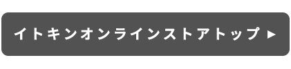 toplink.png