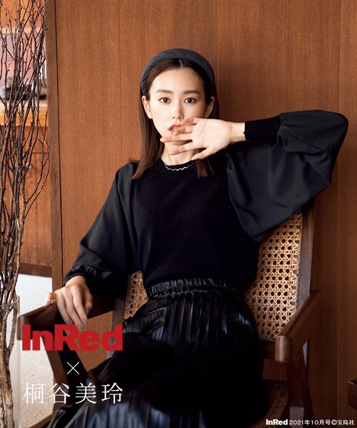 A V V 桐谷美玲さんが着こなす 時短で叶う洒落見えスタイル イトキンオンラインストア A V V 桐谷美玲さんが着こなす 時短で叶う洒落見えスタイル イトキンオンラインストア