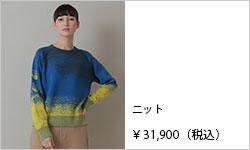 250×150商品詳細④.jpg