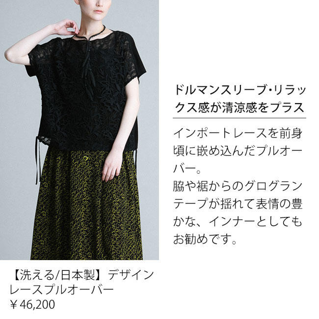 dress_650×650px_no2訂正.jpg