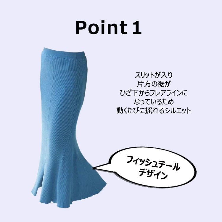 AsymmetrySkirt_Point1.jpg