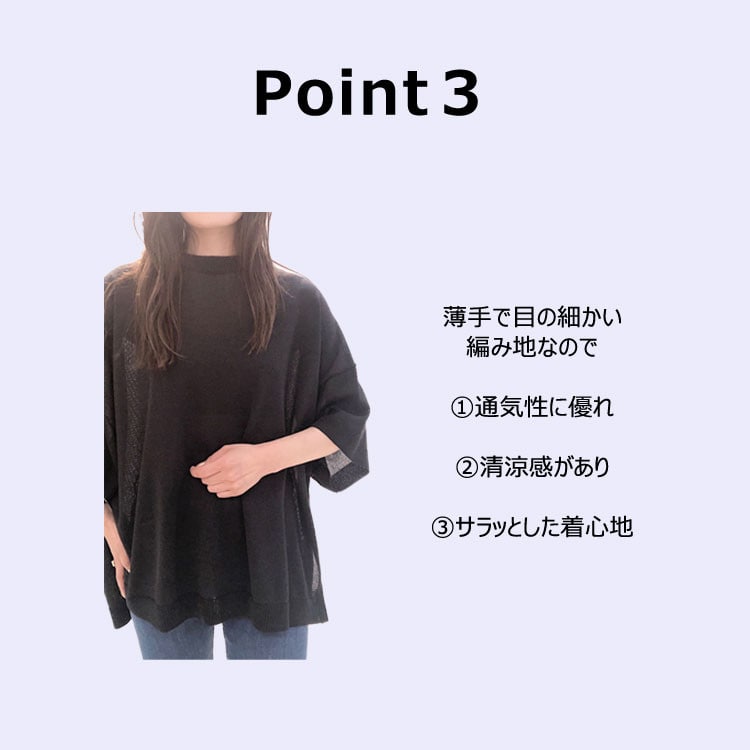 Paper-yarn-poncho-pullover_Point3.jpg