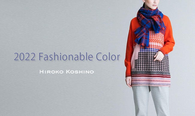 fashionable_color_650×387px.jpg