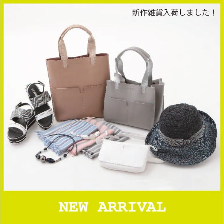 【HIROKO BIS】新作雑貨のご紹介