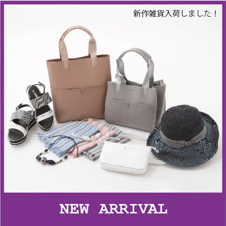 【HIROKO BIS】新作雑貨のご紹介