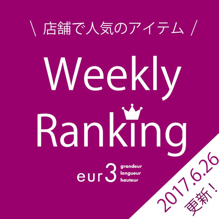 【eur3】WEEKLY RANKING
