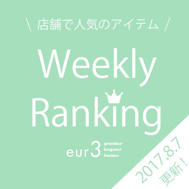 【eur3】WEEKLY RANKING