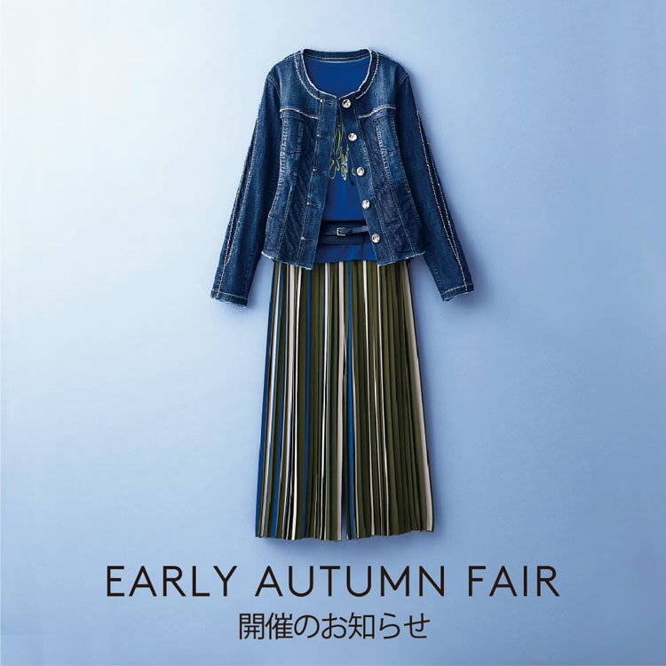 【HIROKO BIS】EARLY AUTUMN FAIR開催のお知らせ