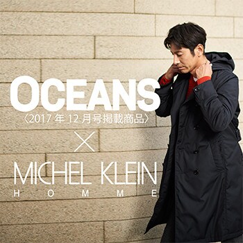 OCEANS × MICHEL KLEIN HOMME