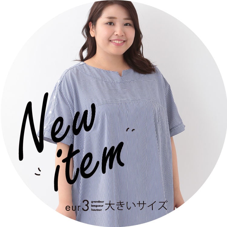 4/16UP!!お待ちかね!新作入りました!!