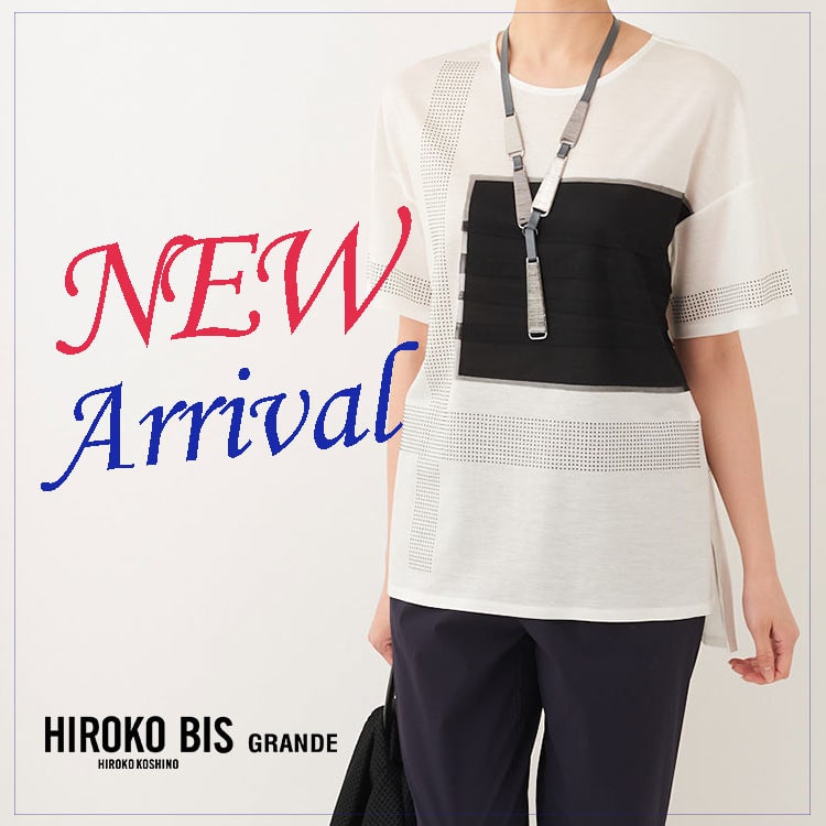 【HIROKO BIS GRANDE】◆◆夏物・新作商品入荷◆◆
