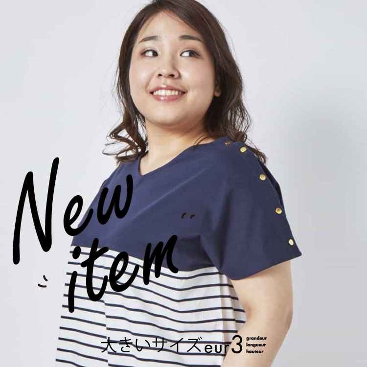 6/19UP!!新作入りました!!
