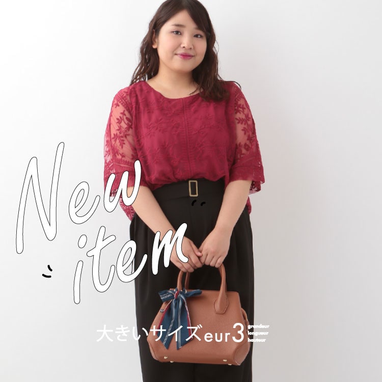 8/13UP!!新作入りました!!