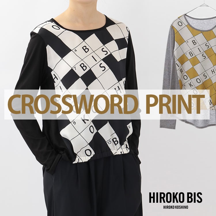 【HIROKO BIS】遊び心あふれる「パズル柄」