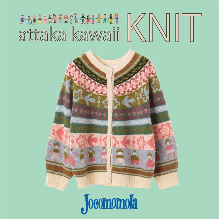 ★KNIT★ほっこりあったかニット