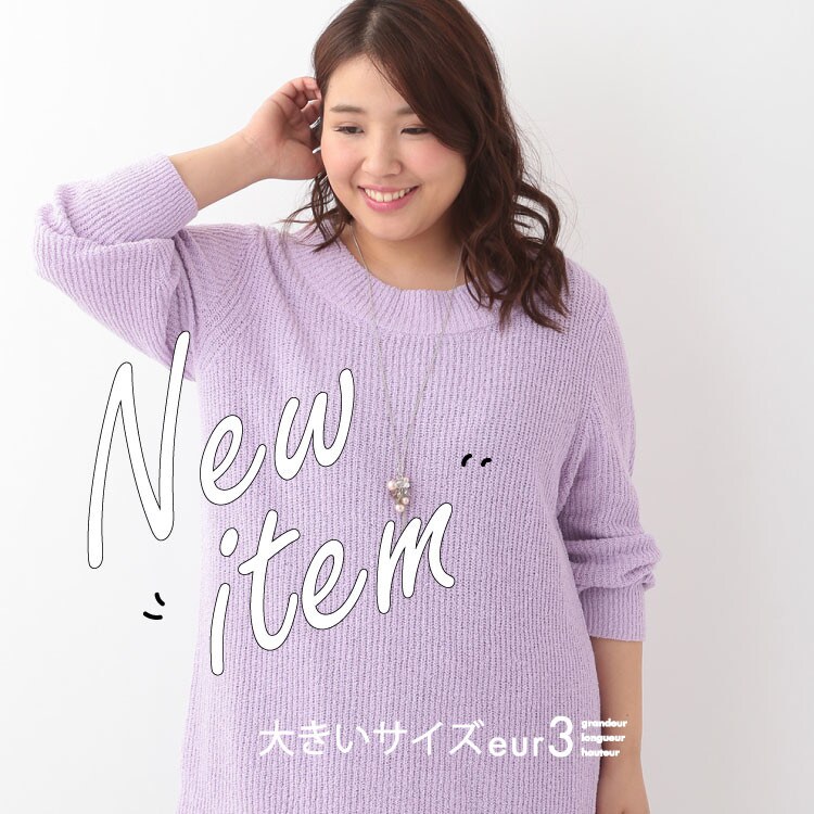 12/10UP!!新作入りました!