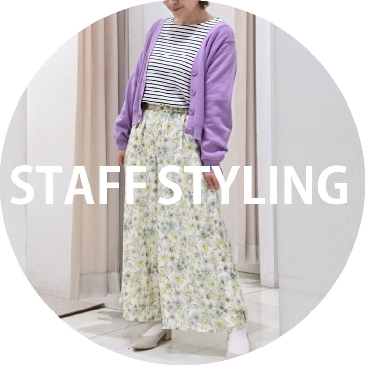 STAFF STYLING
