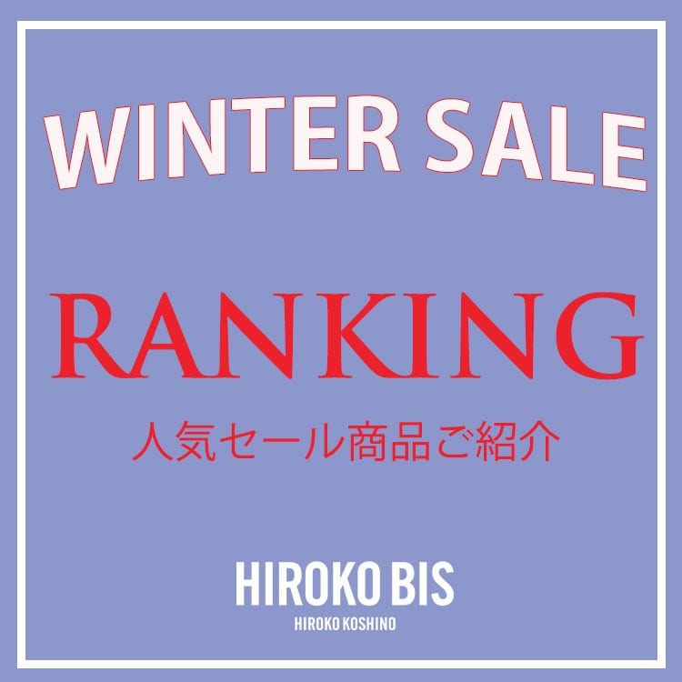 セール人気ランキング TOP5