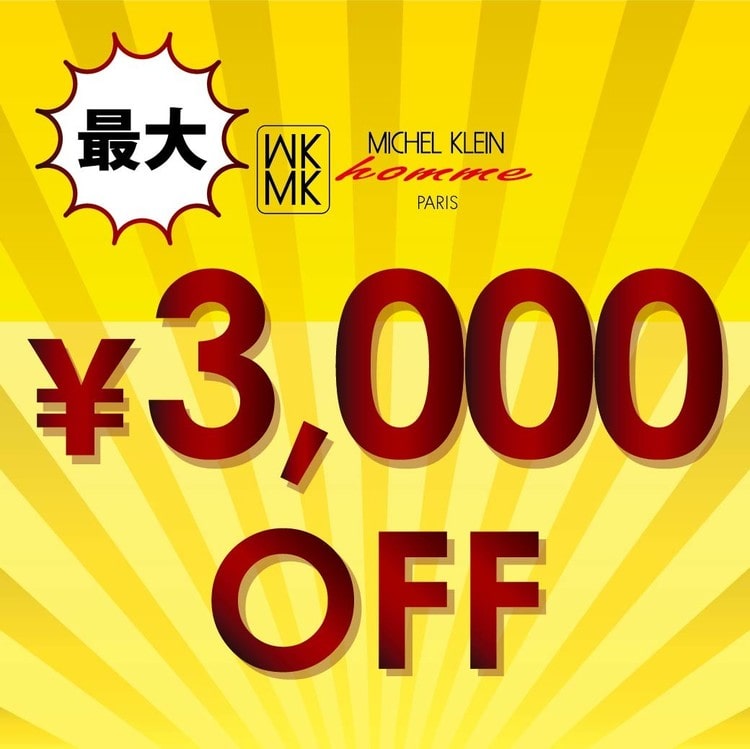 明日は何着ていこうかな!