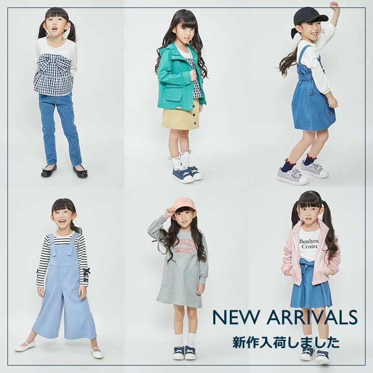 【KIDS】新作入荷しました