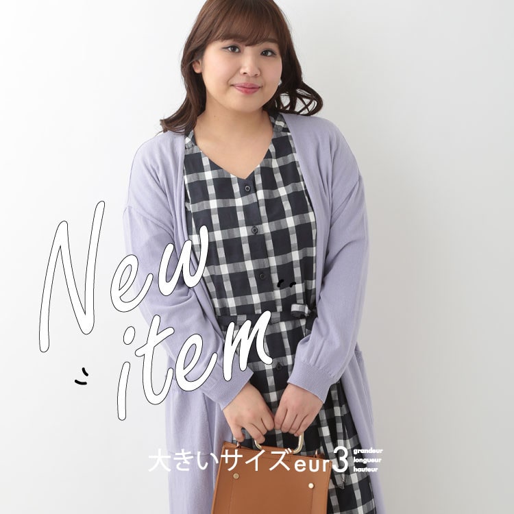 2/18UP!!新作入りました!