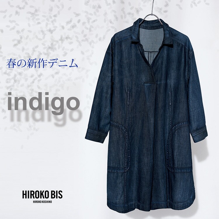 「indigo」新作春デニム