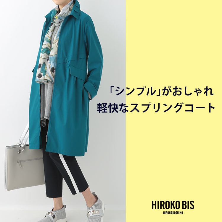 「シンプル」がおしゃれ 軽快なスプリングコート