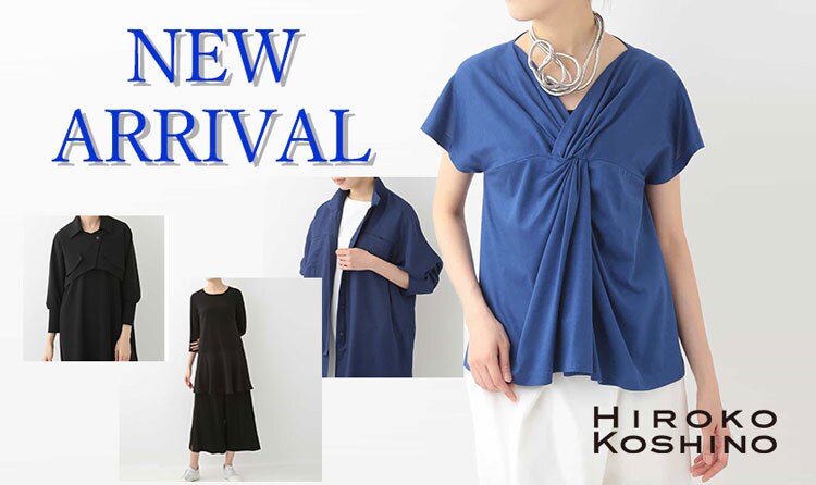 4.26 新着入荷【HIROKO KOSHINO】