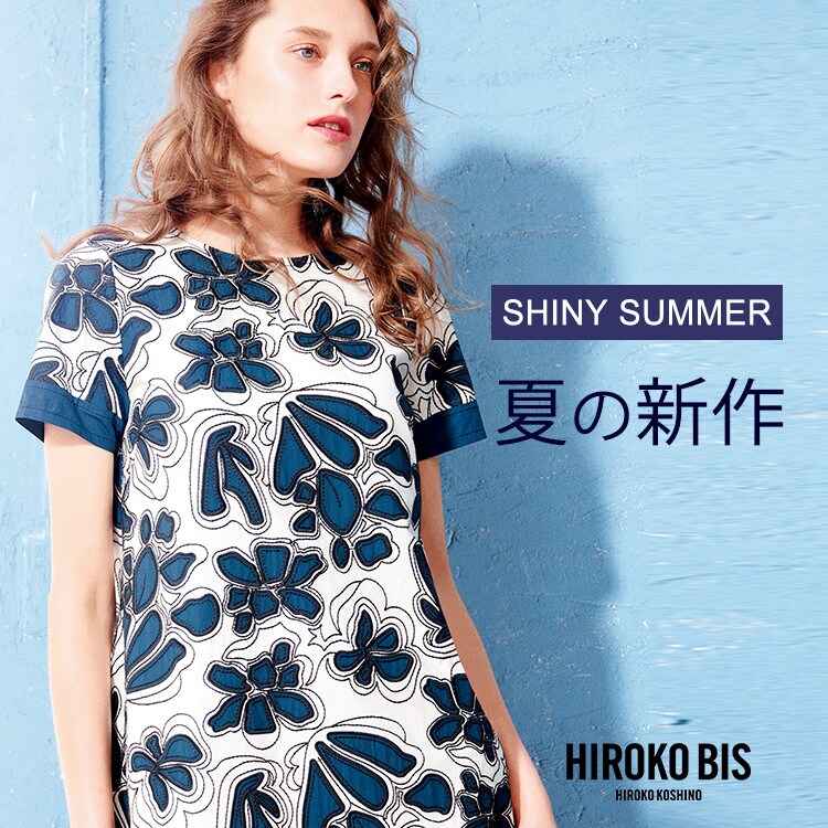 夏の新作入荷 SHINY SUMMER