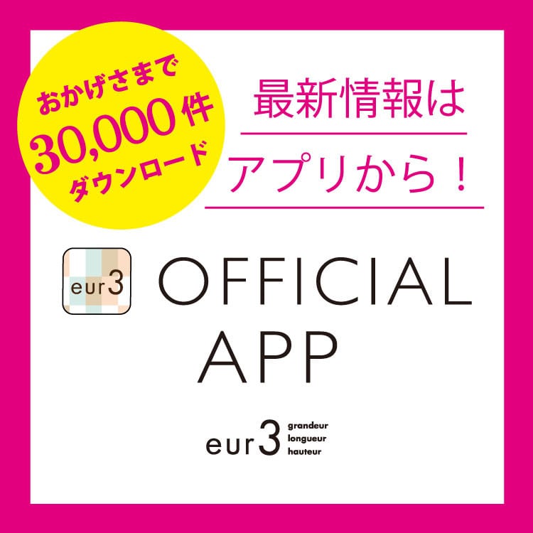 おかげさまで30000ダウンロード突破!!
