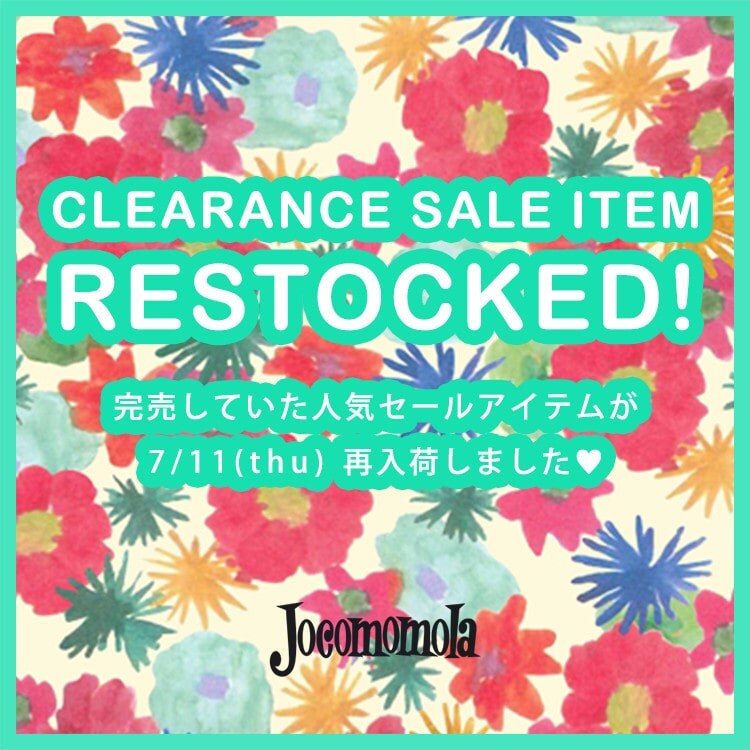 ★7/11update! 人気セールアイテムが再入荷★