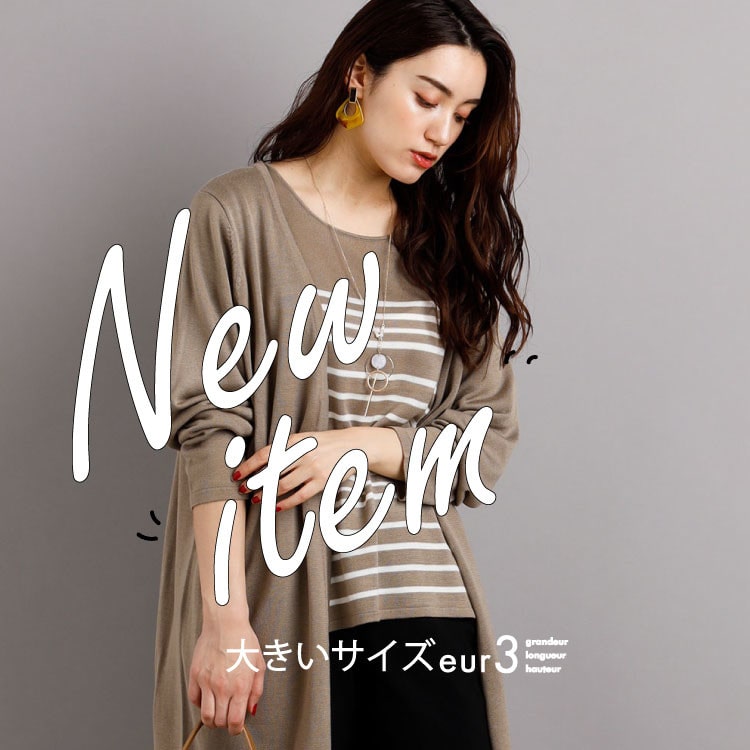 9/9UP!!新作入りました!